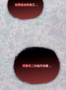 Page 885 of 傻傻病毒 | 傻瓜病毒 1-62 - preview thumbnail