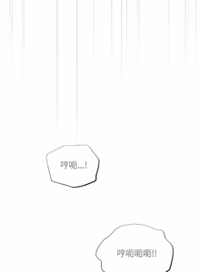 Page 887 of 傻傻病毒 | 傻瓜病毒 1-62 - preview thumbnail