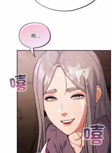 Page 894 of 傻傻病毒 | 傻瓜病毒 1-62 - preview thumbnail