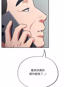 Page 896 of 傻傻病毒 | 傻瓜病毒 1-62 - preview thumbnail