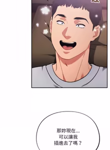 Page 897 of 傻傻病毒 | 傻瓜病毒 1-62 - preview thumbnail