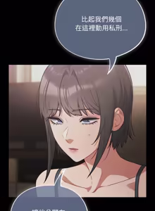 Page 898 of 傻傻病毒 | 傻瓜病毒 1-62 - preview thumbnail