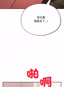 Page 901 of 傻傻病毒 | 傻瓜病毒 1-62 - preview thumbnail