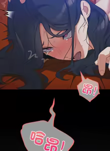 Page 97 of 傻傻病毒 | 傻瓜病毒 1-62 - preview thumbnail