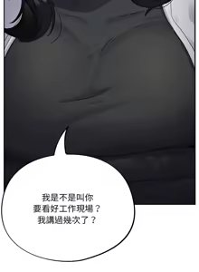 Page 10 of 傻傻病毒 | 傻瓜病毒 1-62 - preview thumbnail
