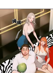 Page 105 of 悖论 | 悖岛审判 | 悖論 |  悖島審判 1-21 - preview thumbnail