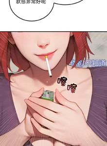 Page 108 of 悖论 | 悖岛审判 | 悖論 |  悖島審判 1-21 - preview thumbnail