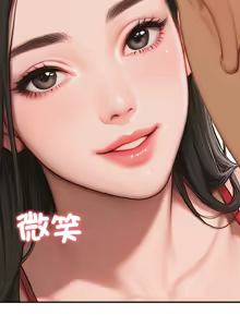 Page 117 of 悖论 | 悖岛审判 | 悖論 |  悖島審判 1-21 - preview thumbnail