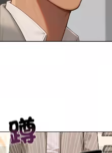 Page 121 of 悖论 | 悖岛审判 | 悖論 |  悖島審判 1-21 - preview thumbnail