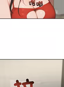 Page 122 of 悖论 | 悖岛审判 | 悖論 |  悖島審判 1-21 - preview thumbnail