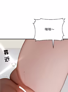 Page 139 of 悖论 | 悖岛审判 | 悖論 |  悖島審判 1-21 - preview thumbnail