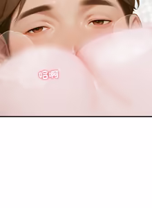 Page 141 of 悖论 | 悖岛审判 | 悖論 |  悖島審判 1-21 - preview thumbnail