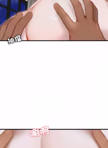 Page 143 of 悖论 | 悖岛审判 | 悖論 |  悖島審判 1-21 - preview thumbnail