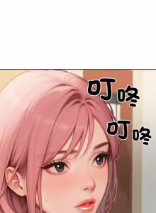 Page 147 of 悖论 | 悖岛审判 | 悖論 |  悖島審判 1-21 - preview thumbnail