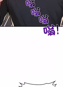 Page 201 of 悖论 | 悖岛审判 | 悖論 |  悖島審判 1-21 - preview thumbnail