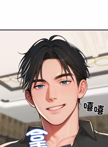 Page 205 of 悖论 | 悖岛审判 | 悖論 |  悖島審判 1-21 - preview thumbnail