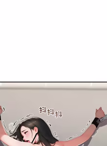 Page 212 of 悖论 | 悖岛审判 | 悖論 |  悖島審判 1-21 - preview thumbnail