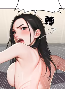 Page 215 of 悖论 | 悖岛审判 | 悖論 |  悖島審判 1-21 - preview thumbnail