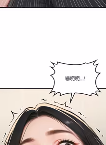 Page 226 of 悖论 | 悖岛审判 | 悖論 |  悖島審判 1-21 - preview thumbnail