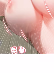 Page 232 of 悖论 | 悖岛审判 | 悖論 |  悖島審判 1-21 - preview thumbnail