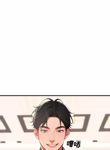 Page 244 of 悖论 | 悖岛审判 | 悖論 |  悖島審判 1-21 - preview thumbnail