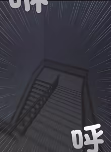 Page 269 of 悖论 | 悖岛审判 | 悖論 |  悖島審判 1-21 - preview thumbnail