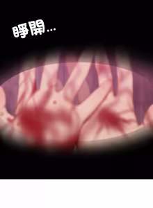 Page 270 of 悖论 | 悖岛审判 | 悖論 |  悖島審判 1-21 - preview thumbnail