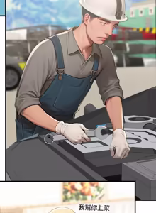 Page 304 of 悖论 | 悖岛审判 | 悖論 |  悖島審判 1-21 - preview thumbnail