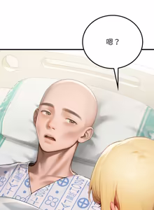 Page 307 of 悖论 | 悖岛审判 | 悖論 |  悖島審判 1-21 - preview thumbnail