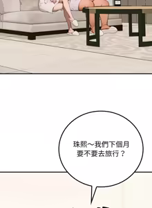 Page 32 of 悖论 | 悖岛审判 | 悖論 |  悖島審判 1-21 - preview thumbnail