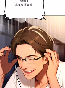 Page 334 of 悖论 | 悖岛审判 | 悖論 |  悖島審判 1-21 - preview thumbnail