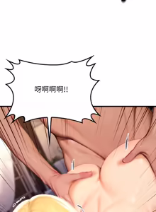 Page 344 of 悖论 | 悖岛审判 | 悖論 |  悖島審判 1-21 - preview thumbnail