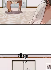 Page 35 of 悖论 | 悖岛审判 | 悖論 |  悖島審判 1-21 - preview thumbnail