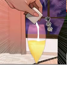 Page 36 of 悖论 | 悖岛审判 | 悖論 |  悖島審判 1-21 - preview thumbnail