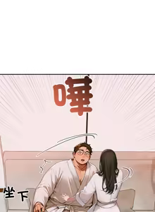 Page 38 of 悖论 | 悖岛审判 | 悖論 |  悖島審判 1-21 - preview thumbnail