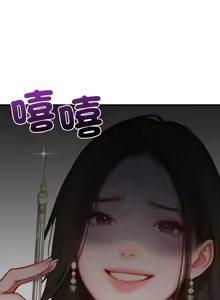 Page 49 of 悖论 | 悖岛审判 | 悖論 |  悖島審判 1-21 - preview thumbnail