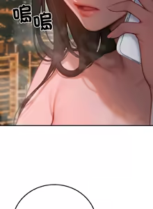 Page 52 of 悖论 | 悖岛审判 | 悖論 |  悖島審判 1-21 - preview thumbnail