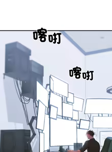 Page 56 of 悖论 | 悖岛审判 | 悖論 |  悖島審判 1-21 - preview thumbnail