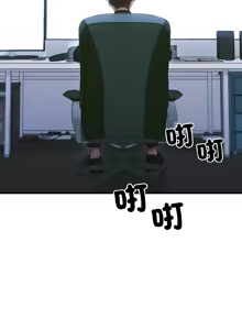 Page 57 of 悖论 | 悖岛审判 | 悖論 |  悖島審判 1-21 - preview thumbnail