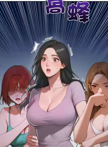 Page 6 of 悖论 | 悖岛审判 | 悖論 |  悖島審判 1-21 - preview thumbnail