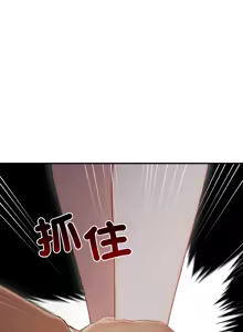 Page 64 of 悖论 | 悖岛审判 | 悖論 |  悖島審判 1-21 - preview thumbnail