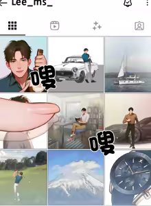 Page 75 of 悖论 | 悖岛审判 | 悖論 |  悖島審判 1-21 - preview thumbnail