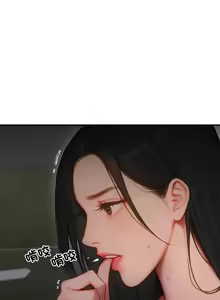 Page 80 of 悖论 | 悖岛审判 | 悖論 |  悖島審判 1-21 - preview thumbnail