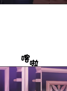 Page 88 of 悖论 | 悖岛审判 | 悖論 |  悖島審判 1-21 - preview thumbnail