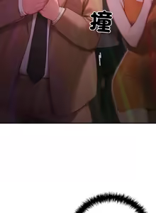 Page 92 of 悖论 | 悖岛审判 | 悖論 |  悖島審判 1-21 - preview thumbnail