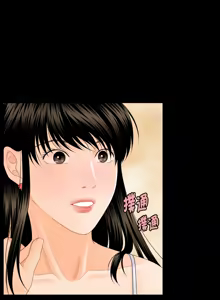 Page 102 of 秘书的难言之隐 | 祕書的難言之隱 1-32 - preview thumbnail