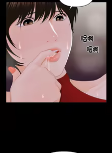 Page 131 of 秘书的难言之隐 | 祕書的難言之隱 1-32 - preview thumbnail