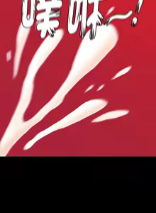 Page 138 of 秘书的难言之隐 | 祕書的難言之隱 1-32 - preview thumbnail