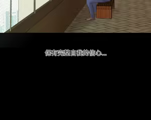 Page 176 of 秘书的难言之隐 | 祕書的難言之隱 1-32 - preview thumbnail