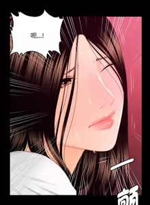 Page 184 of 秘书的难言之隐 | 祕書的難言之隱 1-32 - preview thumbnail